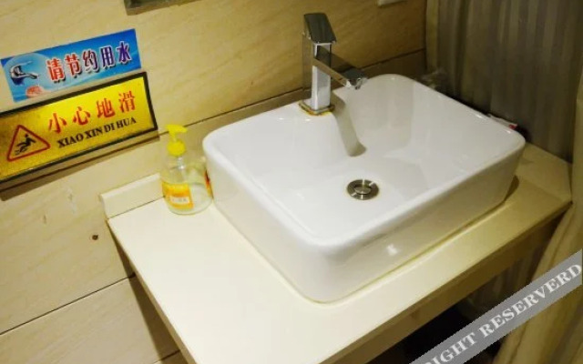 Shuchuan Business Hotel