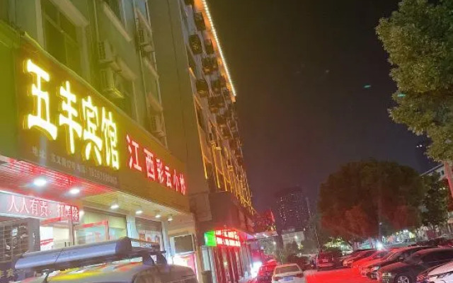 Wu Feng Hotel