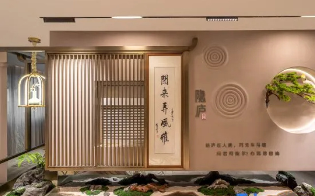 Yinlu Hotel (Zhengzhou Railway Station West Square Erqi Wanda Plaza)