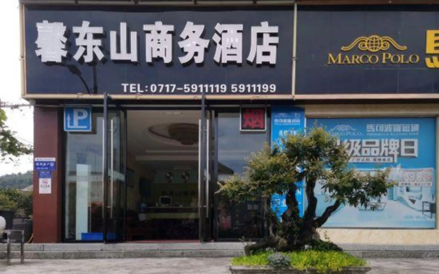 Xindongshan Business Hotel