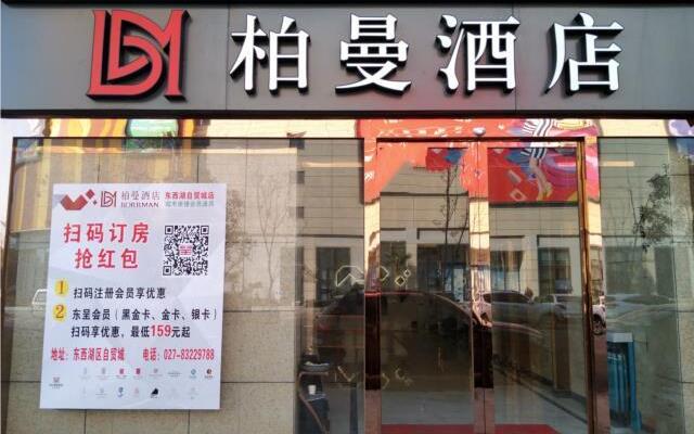 Borrman Hotel Wuhan Dongxihu Free Trade City