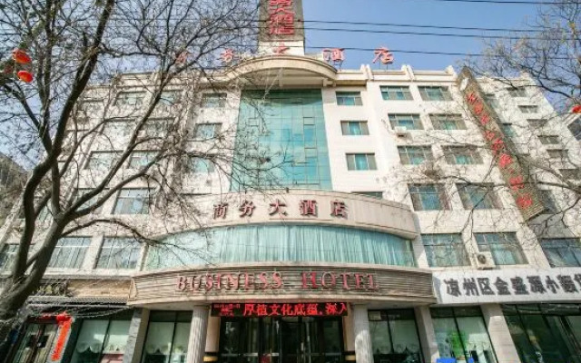 Wuwei Business Hotel