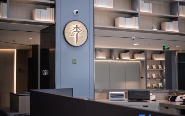 JI Hotel (Xiantao Mianjie) – Exterior – Xiantao