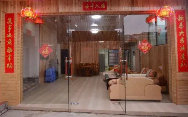 Yunshui Yao Ping'an Inn