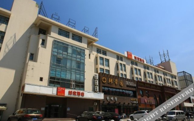 Home Inn (Shenyang Tiexi Xiangjiang)