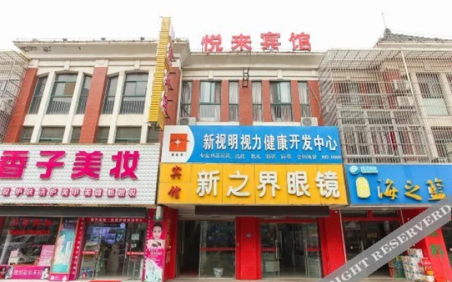 Yuelai Hotel