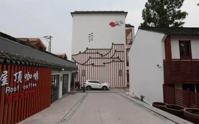 Yunshe Bieyuan (Shanghai Fengjing Ancient Town Branch)