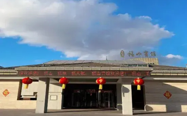 Fushan Hotel Yantai
