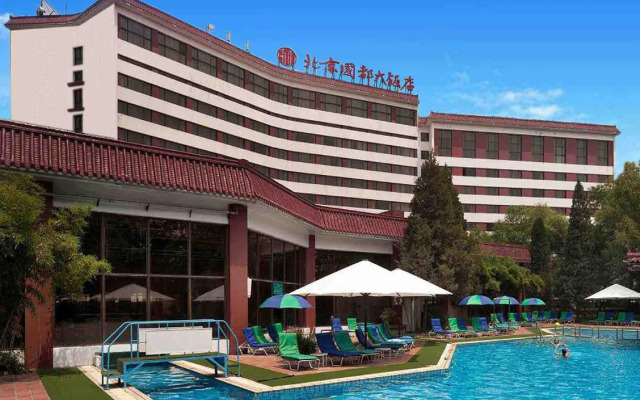 CITIC Hotel Beijing Airport