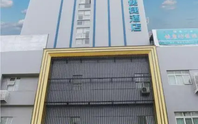 City Comfort Inn Baise Debao