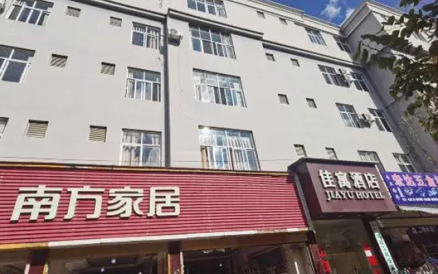 Shiping Jiayu Hotel