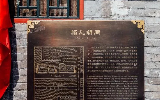 Rong Courtyard Hotel