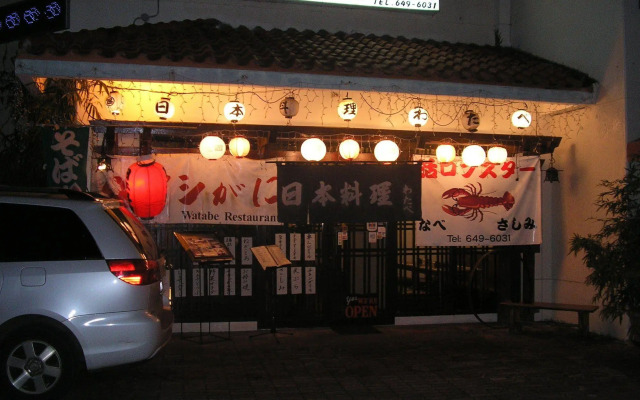 Grand Plaza Hotel