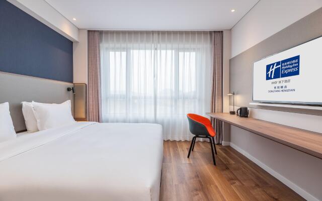 Holiday Inn Express Dongyang Hengdian by IHG