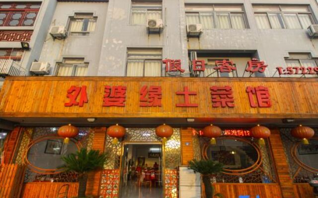 Zhouzhuang Holiday Hostel