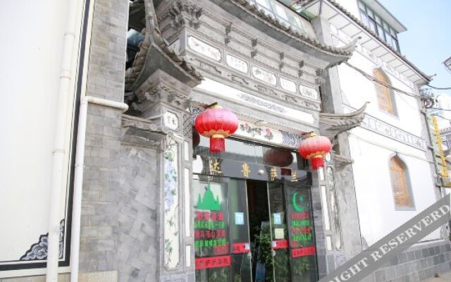 The da lu sa lan inn of  Dali