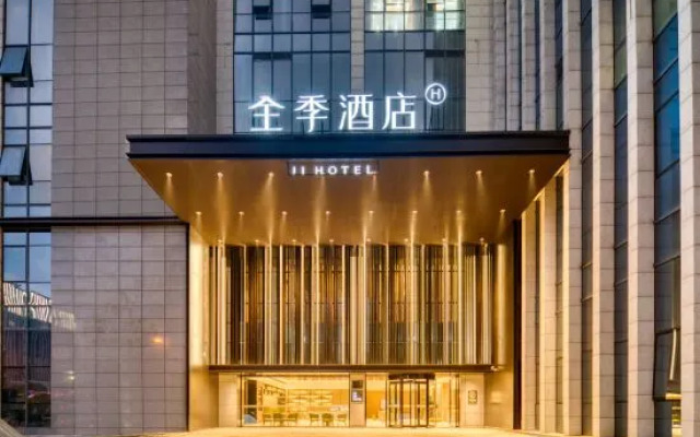JI Hotel (Ningbo Dongbu Xincheng Yintaicheng)