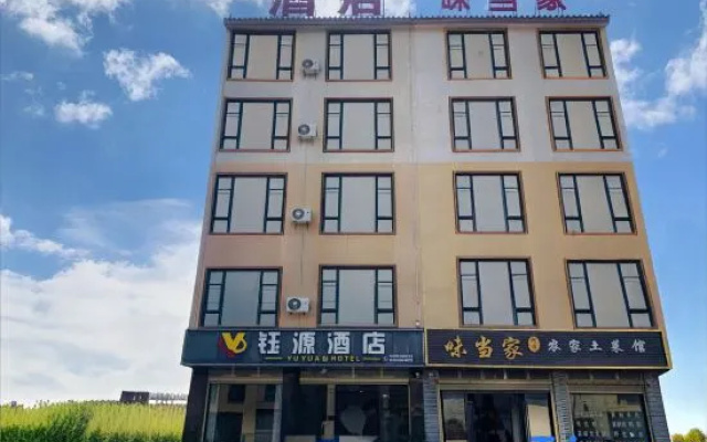 Qujing Yuyuan Hotel – Exterior – Qujing