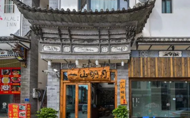 Ancient City Yishan Mingyue Inn