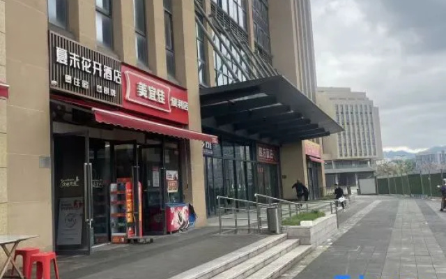 Xiamohuakai Hotel (Chongqing East Railway Station) – Exterior – Chongqing