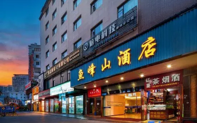 Yufengshan Hotel (Liuzhou Maanshan park railway station）