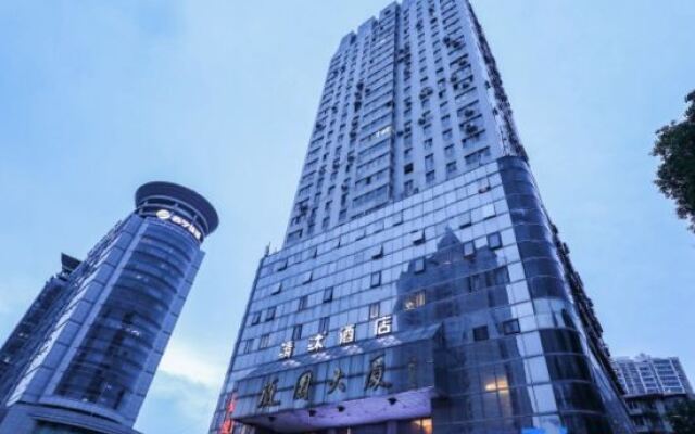 Qingmu Li Hotel (Nanjing University Guangzhou Road)