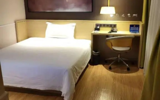 IU Hotel Beijing Life Science Park Station