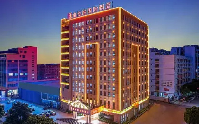 Vienna International Hotel (Hezhou High-speed Railway Station)
