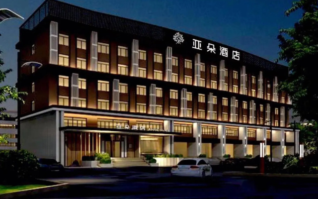 Atour Hotel (Taiyuan Zonggai Shifanqu) — hotel in Taiyuan