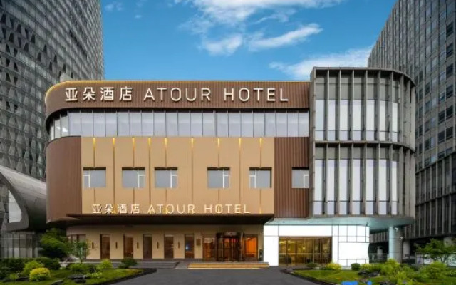 Atour Hotel（Shanghai North Bund Riverfront International Plaza）