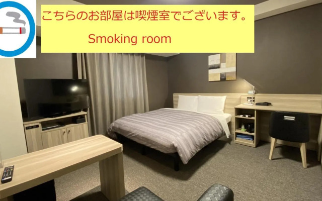 Route Inn Grantia Tokai Spa & Relaxation