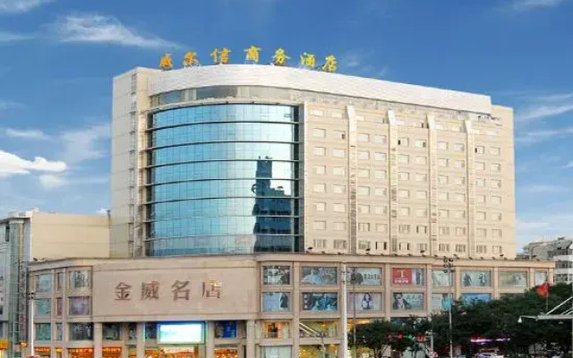 Wellsoon Hotel