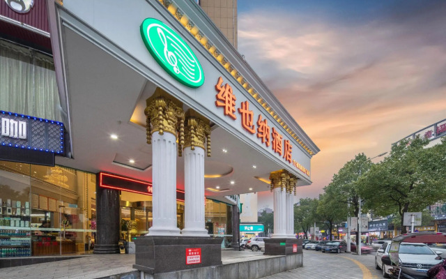Vienna Hotel (Changsha Ningxiang West High-speed Railway Station Emerald Lake Store)