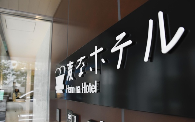 Standard Semi Double room 사진 1