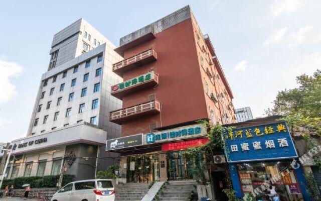 Green Tree Inn Wuhan Huangshi Road Business Hotel