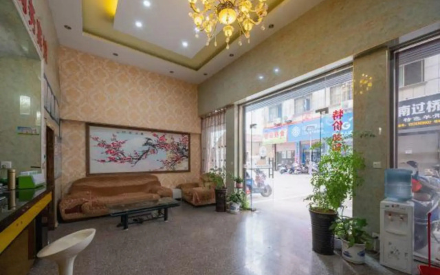 Ou Ting Business Hotel