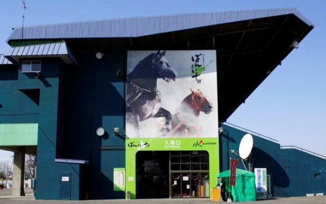 Business Hotel Plum Field