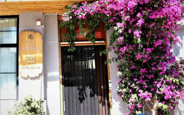 Washe remembers the private villa (Jinmao Branch, Shuhe Ancient Town)