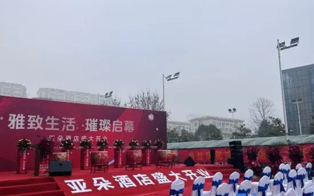 Atour Hotel, Daxin Square, Xinyang East Station