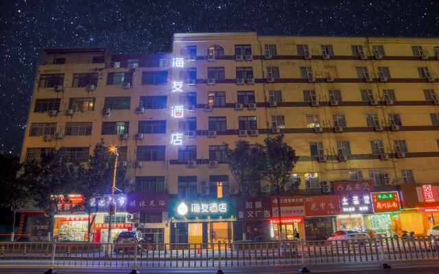 Hi Inn Nanchang Honggutan Cuiyuan Road Metro Station