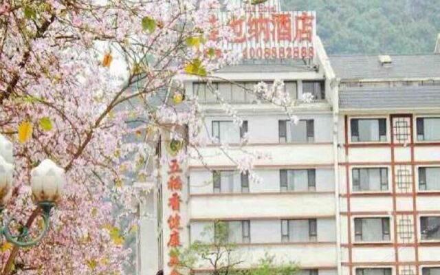 Vienna International Hotel（Guangxi Guilin Yangsuo West Street and Ten-mile Gallery）