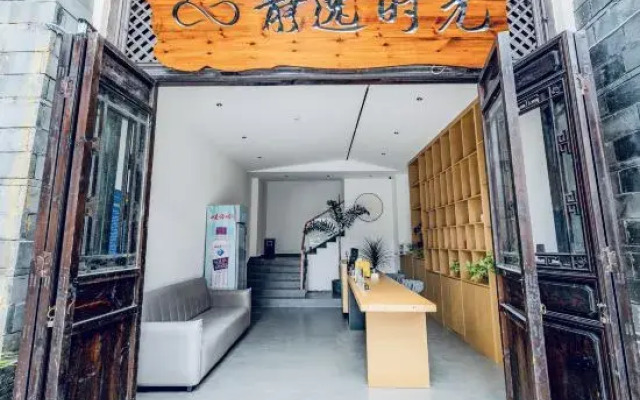 Jianshui Jingyi Time Inn