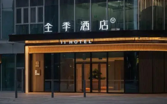 JI Hotel (Jinan Hanyu Jingu Shuntai Guangchang)