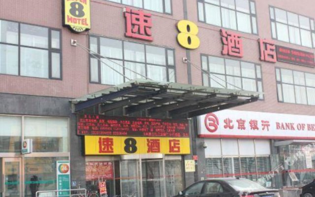 Super 8 Beijing Ciqu Branch