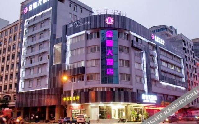 Sucha Hotel (Wuzhou South Railway Station)