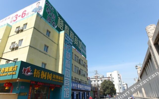 Wutongshu Hostel Changzhou Fulante Wuyi