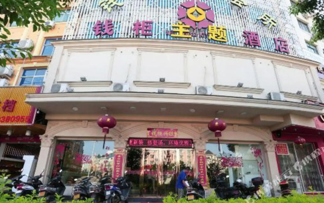 Qiangui Theme Hotel