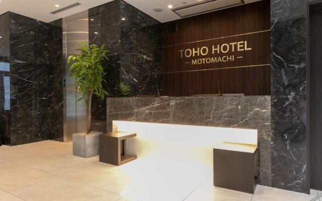 Toho Hotel MOTOMACHI