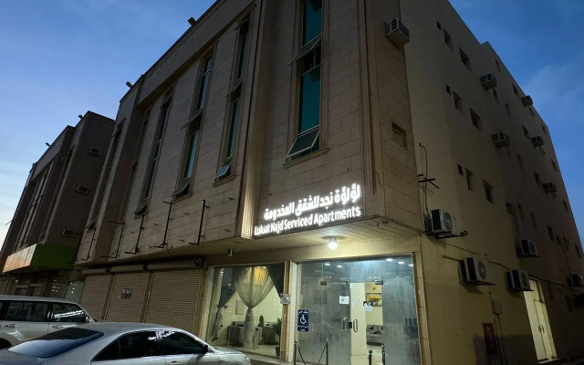 Pearl Najd for Serviced Apartments
