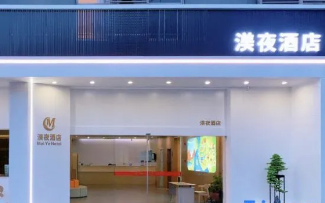 MeiYe Hotel